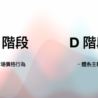 C+d 封面圖